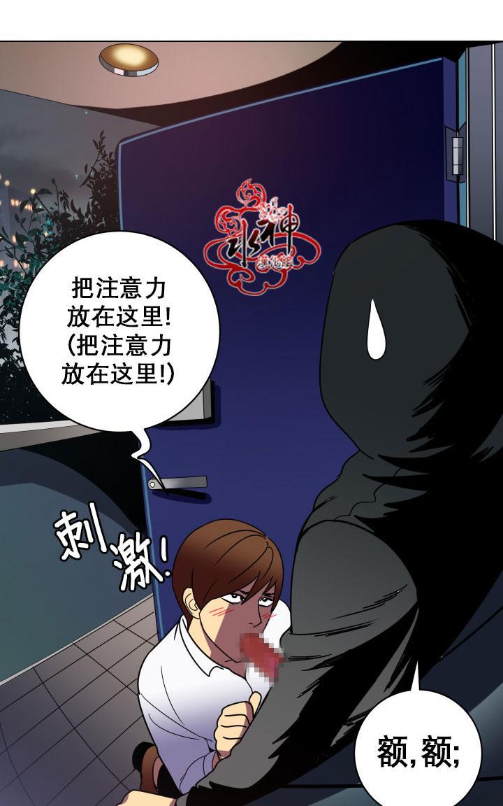 年上年下（第一系列）[耽美]韩漫全集-第12话无删减无遮挡章节图片 