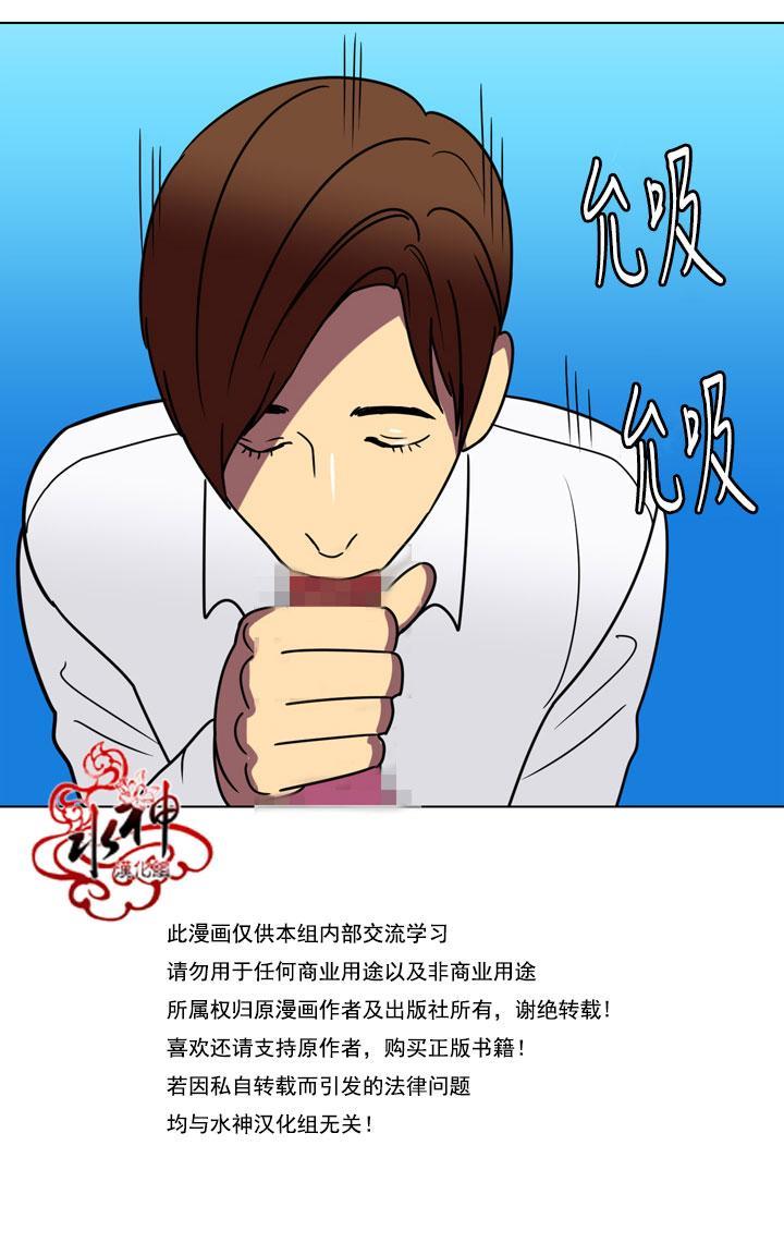 年上年下（第一系列）[耽美]韩漫全集-第12话无删减无遮挡章节图片 