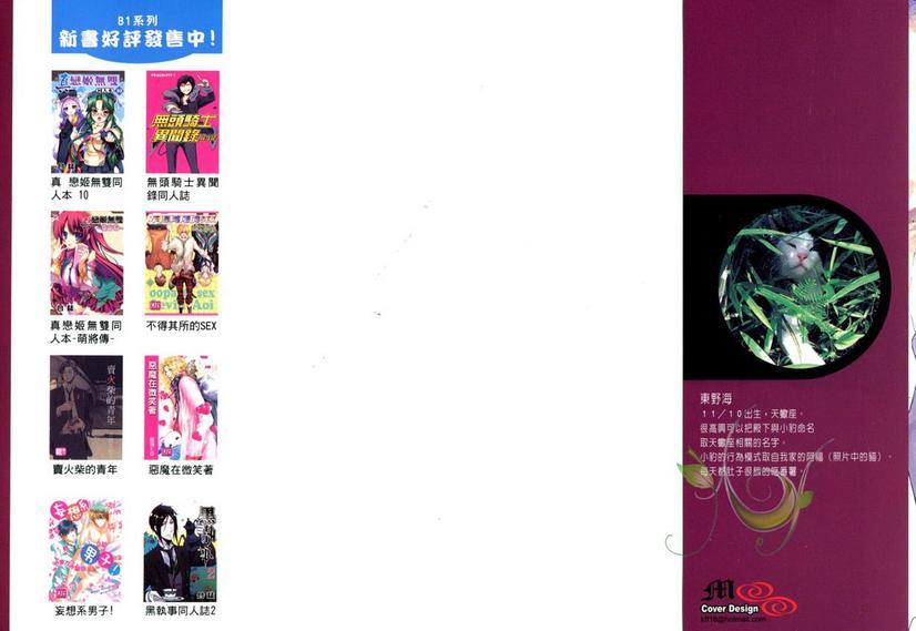 灼热之王[耽美]韩漫全集-第1卷无删减无遮挡章节图片 