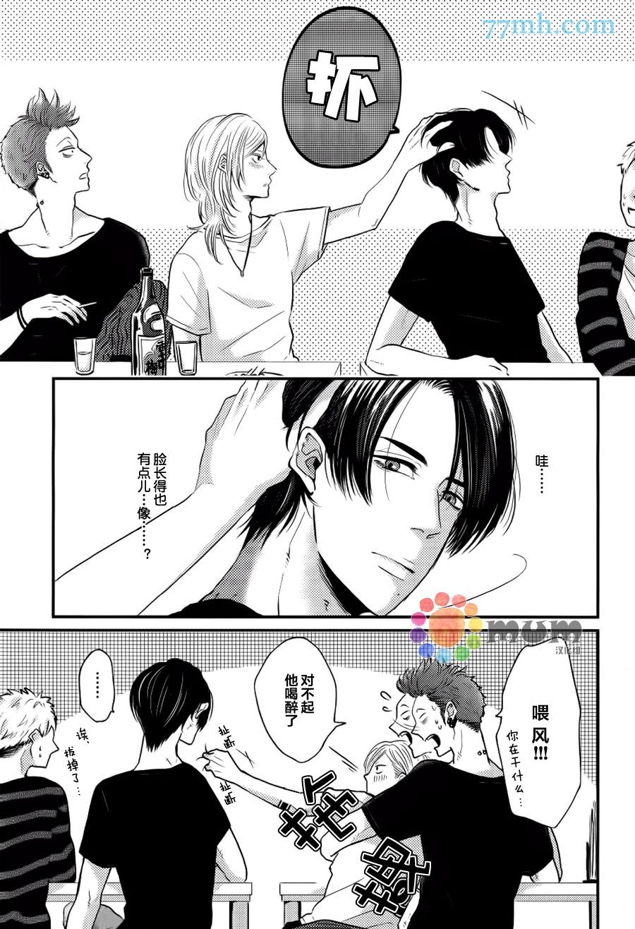 兄弟失格求之不得[耽美]韩漫全集-第1话无删减无遮挡章节图片 