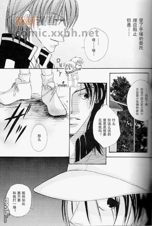 FutureWorld[耽美]韩漫全集-第1话无删减无遮挡章节图片 
