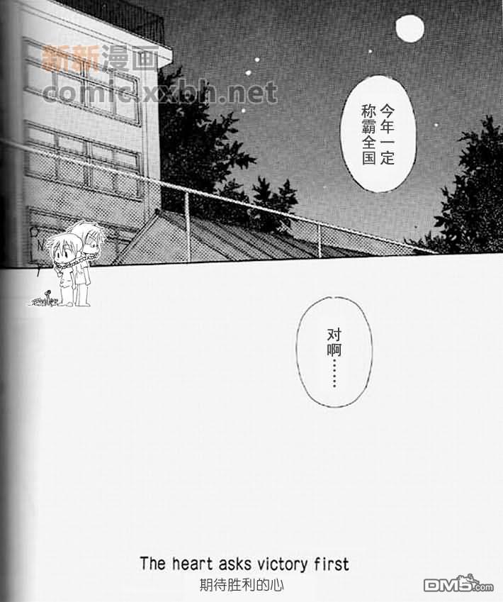 FutureWorld[耽美]韩漫全集-第1话无删减无遮挡章节图片 