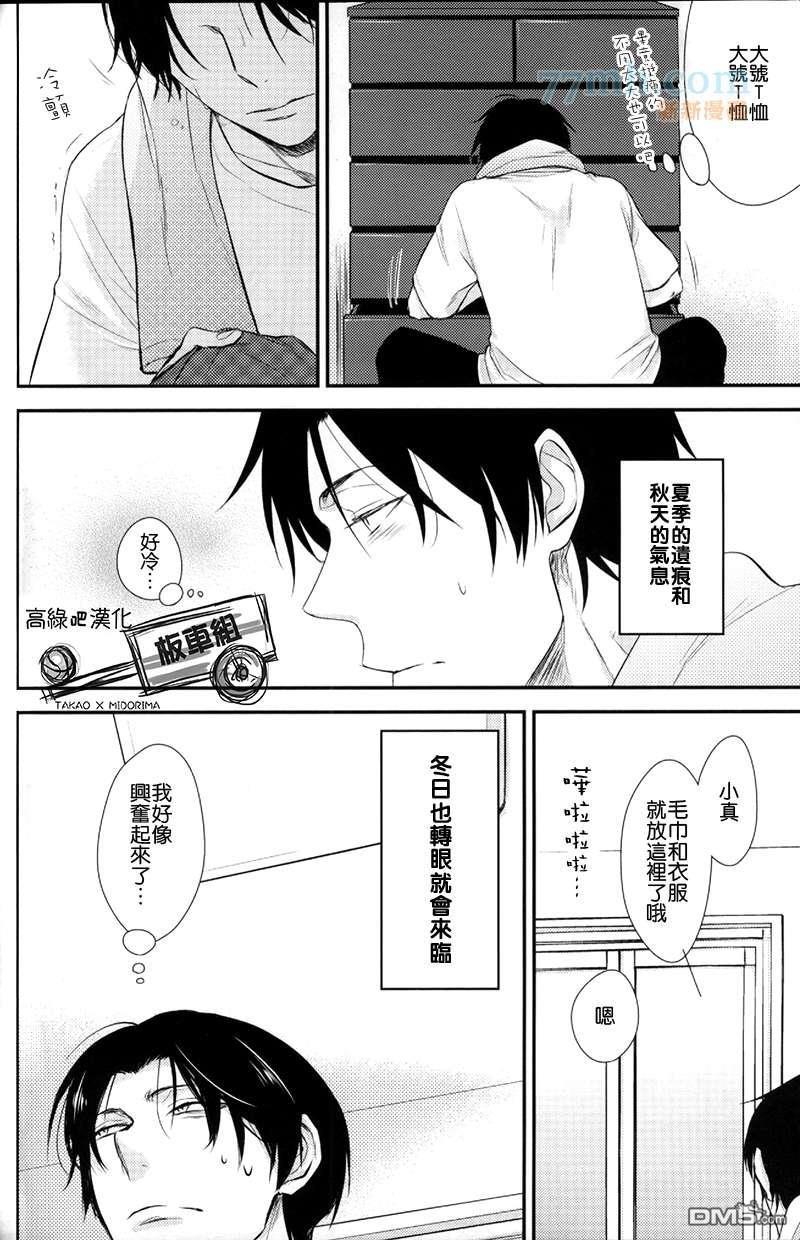 SUGARFUZZYCREARANCE[耽美]韩漫全集-第1话无删减无遮挡章节图片 