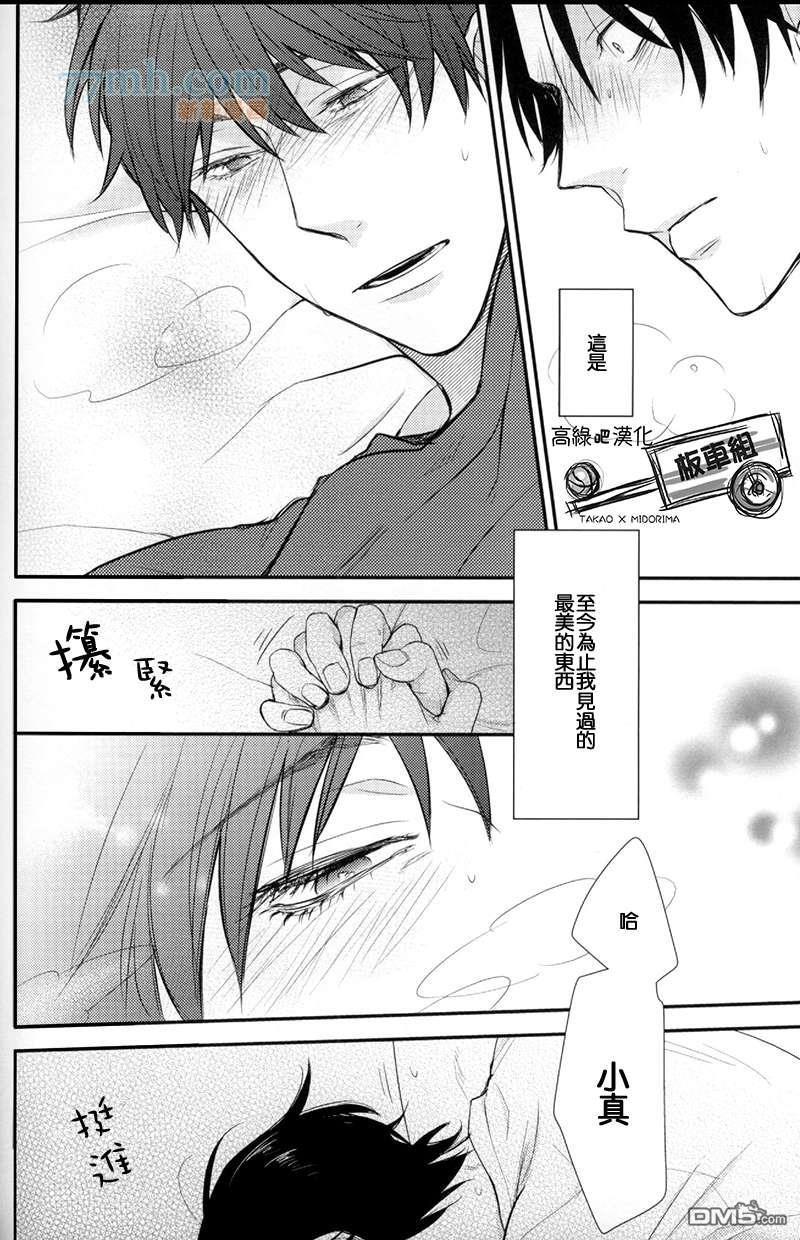 SUGARFUZZYCREARANCE[耽美]韩漫全集-第1话无删减无遮挡章节图片 
