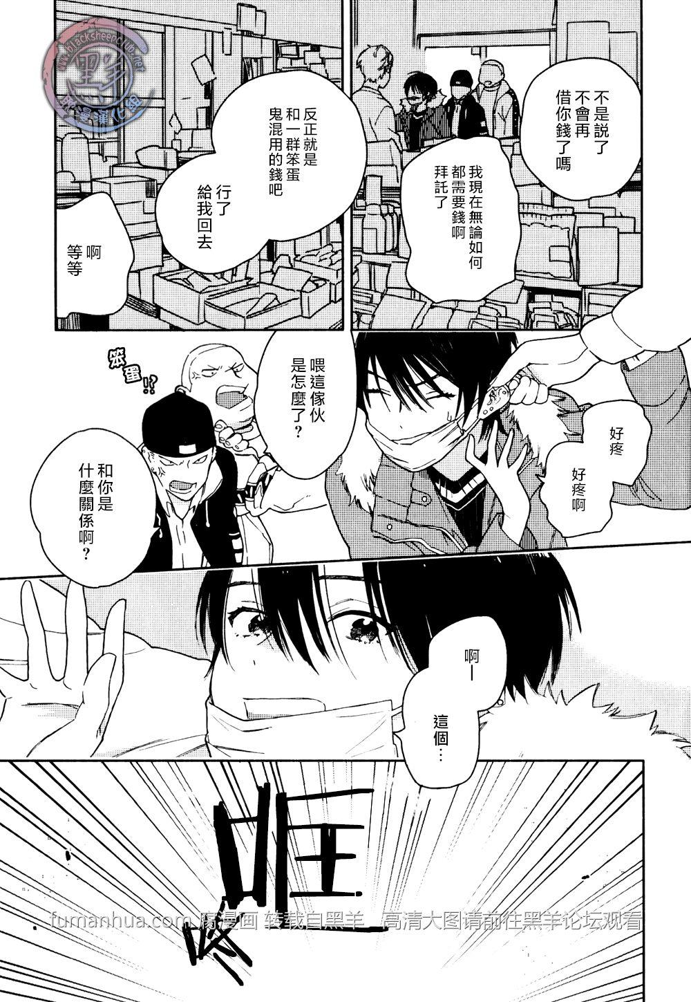 旧繁华街袋小路[耽美]韩漫全集-第1话无删减无遮挡章节图片 