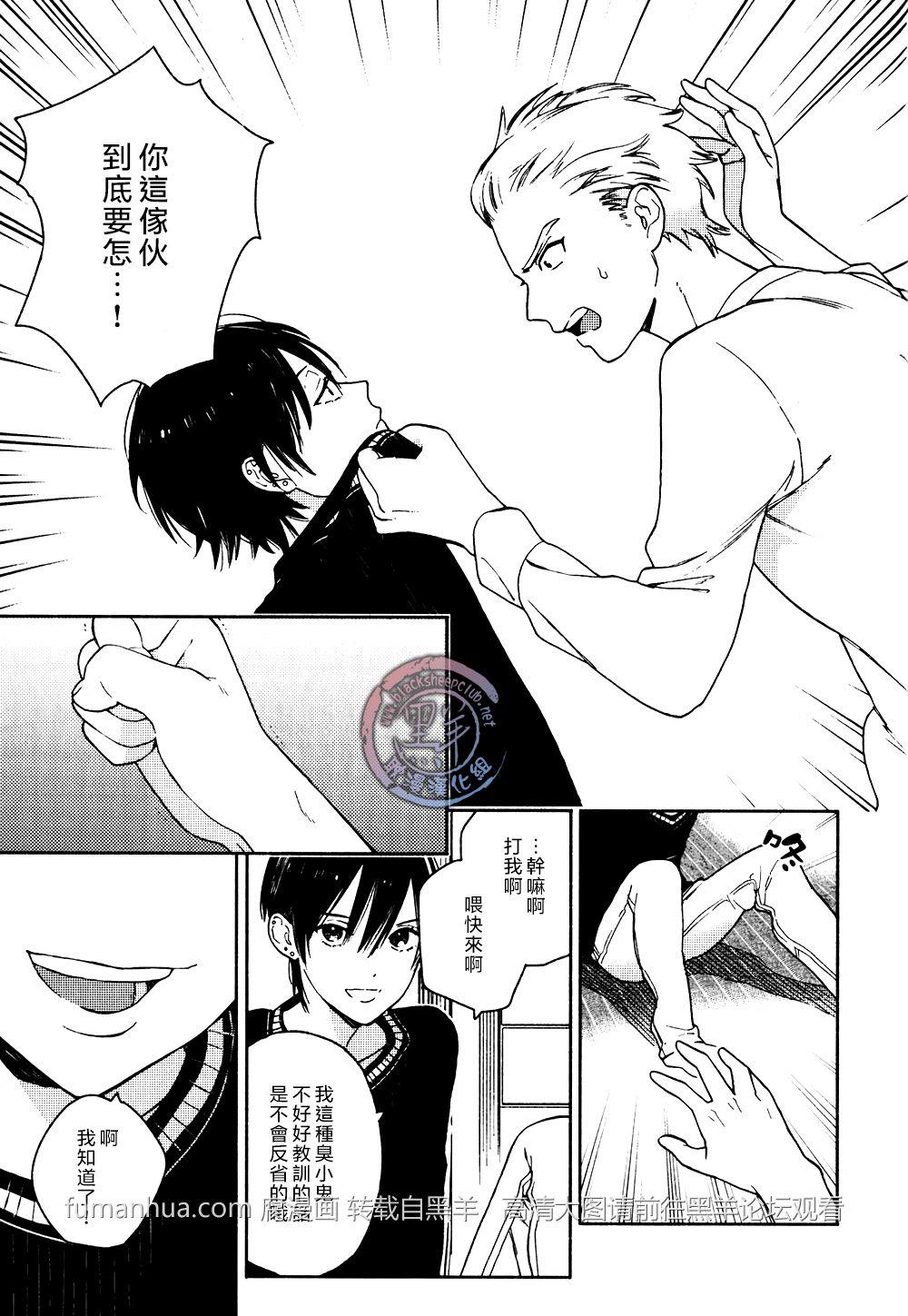 旧繁华街袋小路[耽美]韩漫全集-第1话无删减无遮挡章节图片 