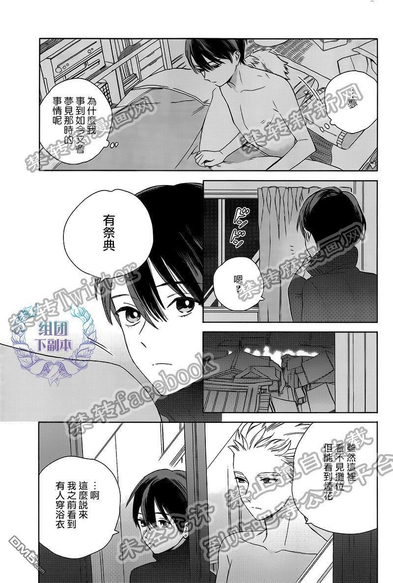 旧繁华街袋小路[耽美]韩漫全集-第2话无删减无遮挡章节图片 