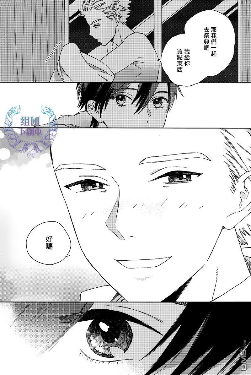 旧繁华街袋小路[耽美]韩漫全集-第2话无删减无遮挡章节图片 