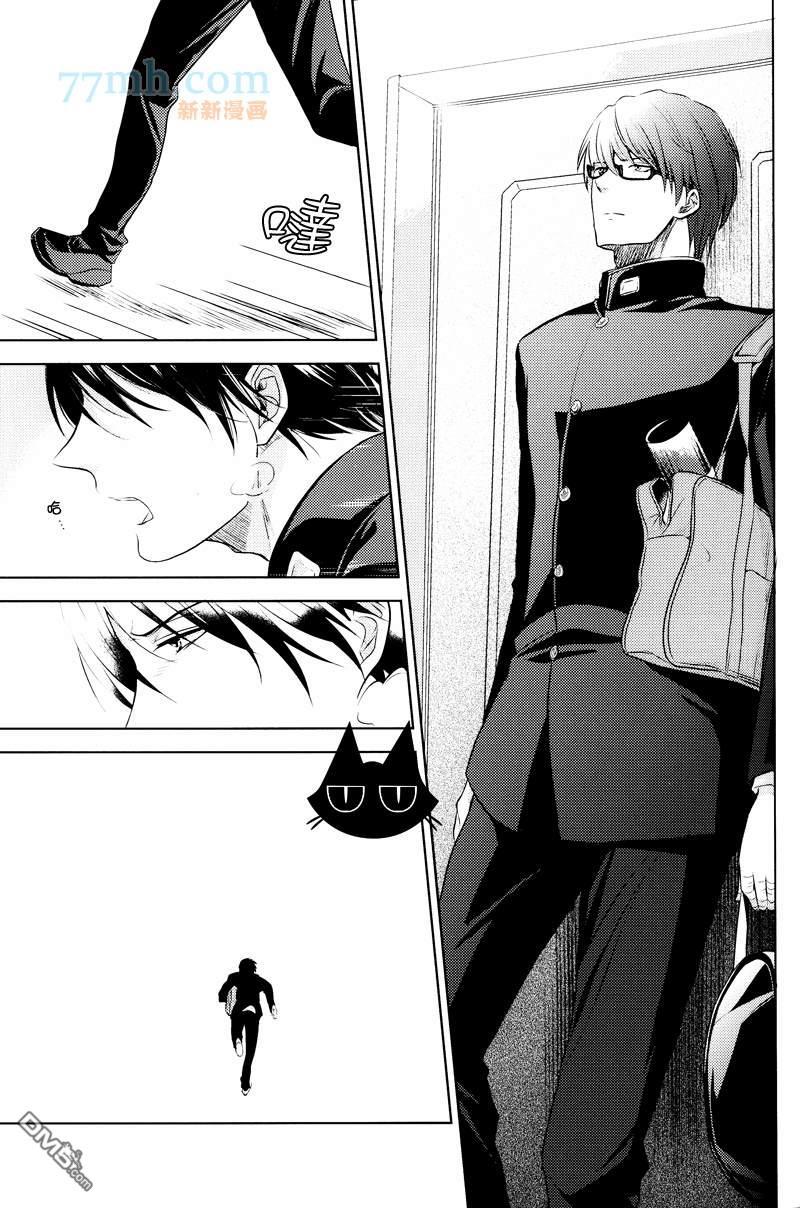 GoodbyeMyShiningDays[耽美]韩漫全集-第1卷无删减无遮挡章节图片 