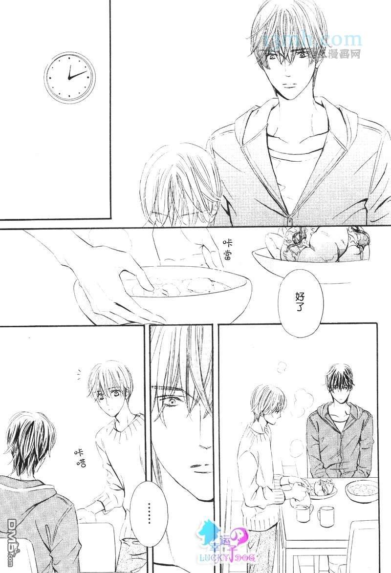 恋爱机器人偶[耽美]韩漫全集-第2卷无删减无遮挡章节图片 