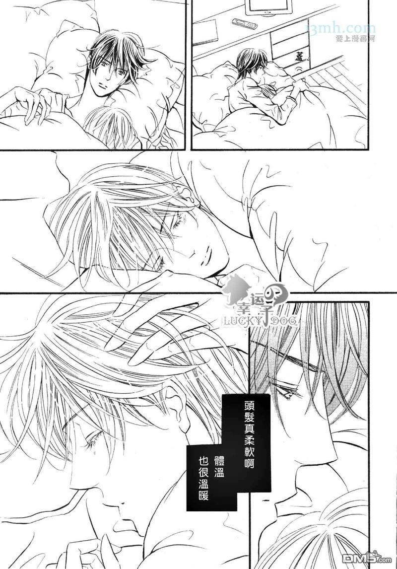 恋爱机器人偶[耽美]韩漫全集-第3卷无删减无遮挡章节图片 