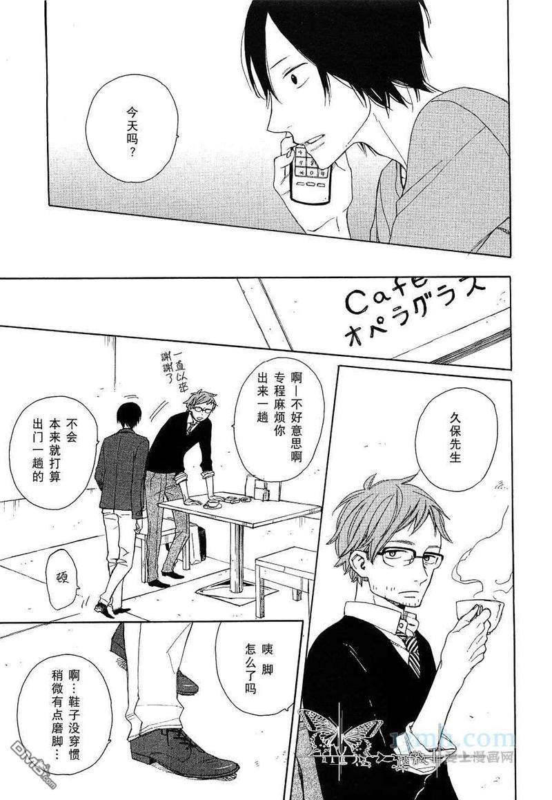 恐怖漫画家的焦躁[耽美]韩漫全集-第1话无删减无遮挡章节图片 