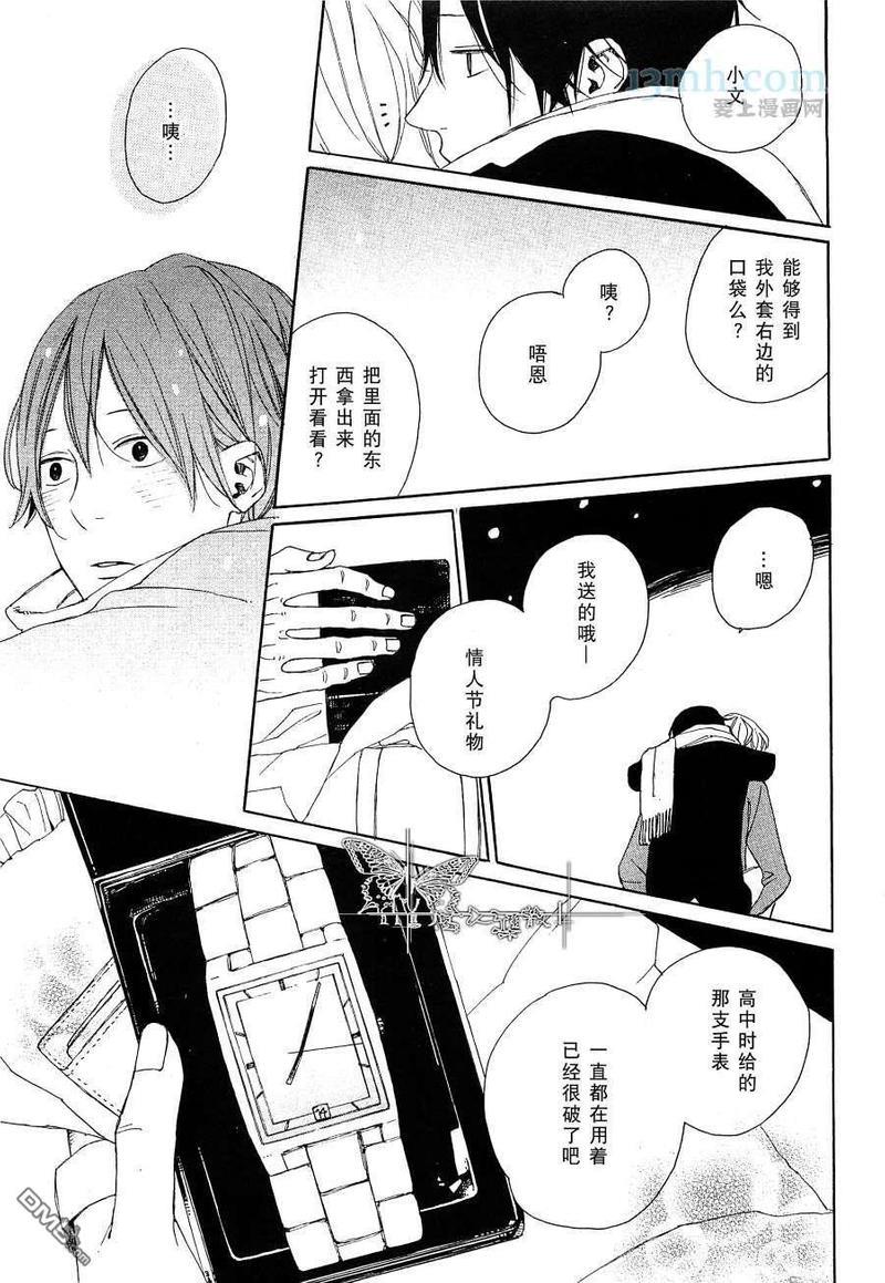 恐怖漫画家的焦躁[耽美]韩漫全集-第1话无删减无遮挡章节图片 