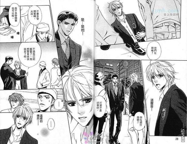 可爱伊人cute[耽美]韩漫全集-第1卷无删减无遮挡章节图片 