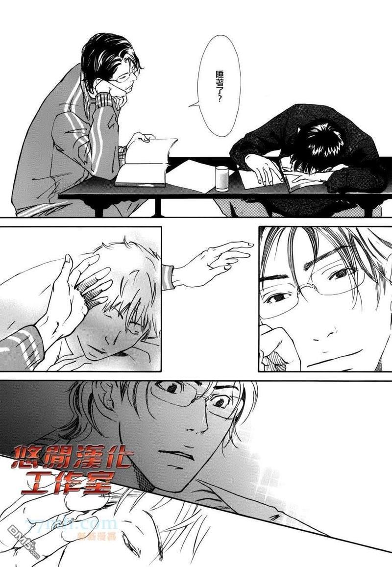 内啡肽制造机[耽美]韩漫全集-第1话无删减无遮挡章节图片 