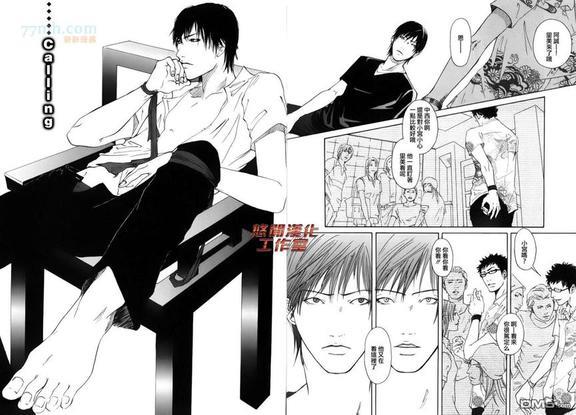 内啡肽制造机[耽美]韩漫全集-第4话无删减无遮挡章节图片 