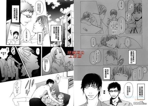 内啡肽制造机[耽美]韩漫全集-第4话无删减无遮挡章节图片 
