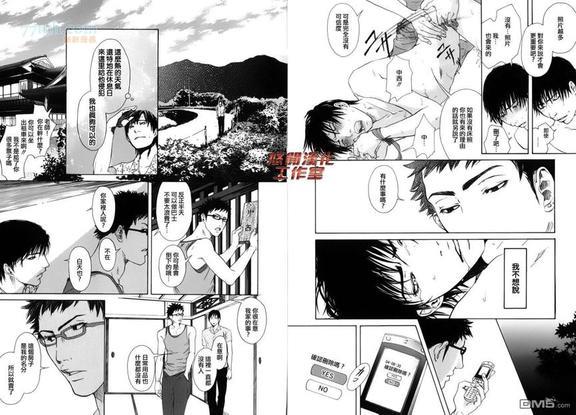 内啡肽制造机[耽美]韩漫全集-第4话无删减无遮挡章节图片 