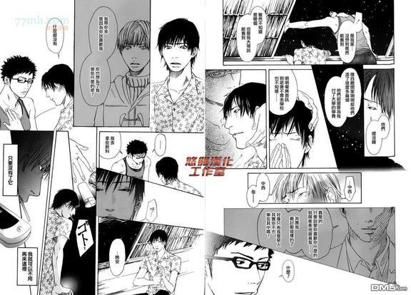内啡肽制造机[耽美]韩漫全集-第4话无删减无遮挡章节图片 
