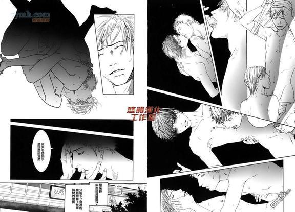 内啡肽制造机[耽美]韩漫全集-第4话无删减无遮挡章节图片 
