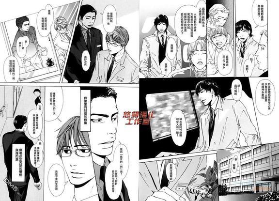 内啡肽制造机[耽美]韩漫全集-第5话无删减无遮挡章节图片 