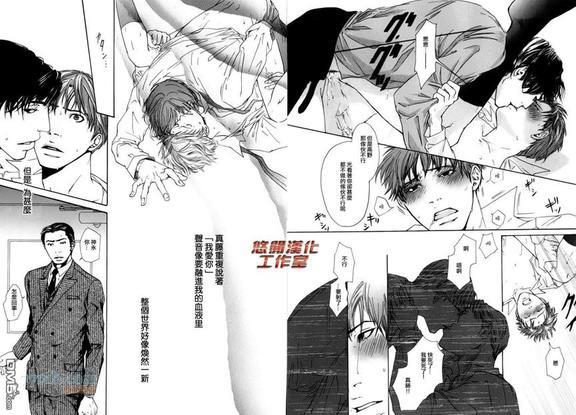 内啡肽制造机[耽美]韩漫全集-第5话无删减无遮挡章节图片 