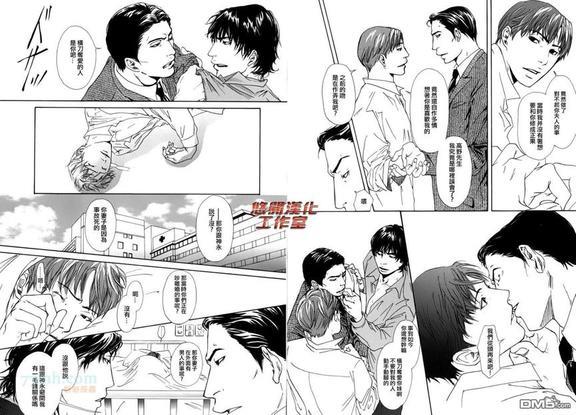 内啡肽制造机[耽美]韩漫全集-第5话无删减无遮挡章节图片 