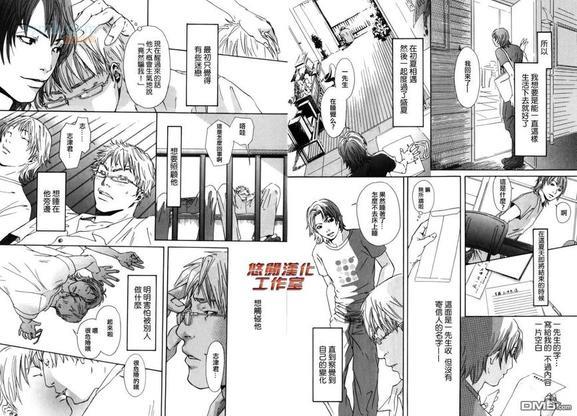 内啡肽制造机[耽美]韩漫全集-第6话无删减无遮挡章节图片 