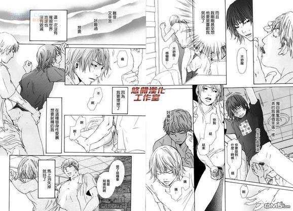 内啡肽制造机[耽美]韩漫全集-第6话无删减无遮挡章节图片 