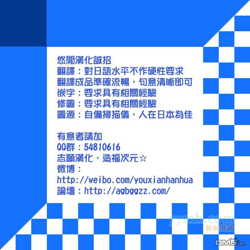内啡肽制造机[耽美]韩漫全集-第6话无删减无遮挡章节图片 