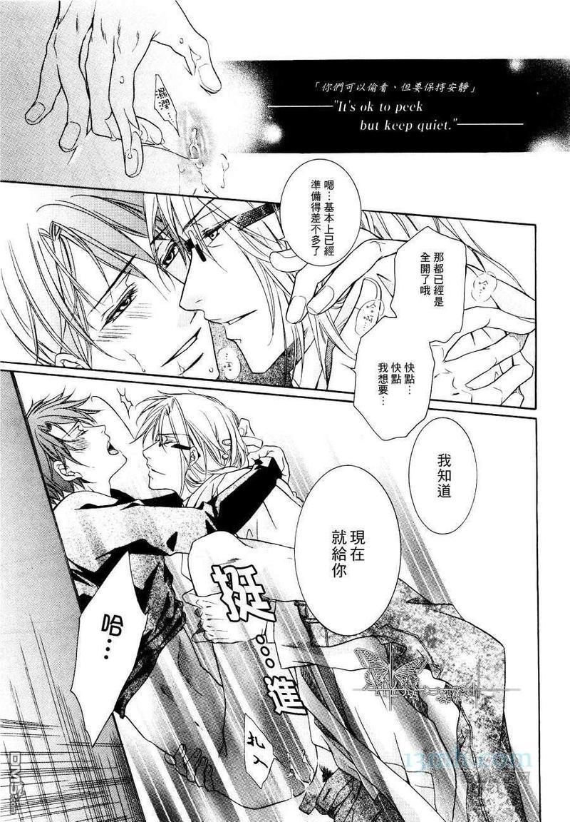 猫咪爱上狗[耽美]韩漫全集-第1卷无删减无遮挡章节图片 