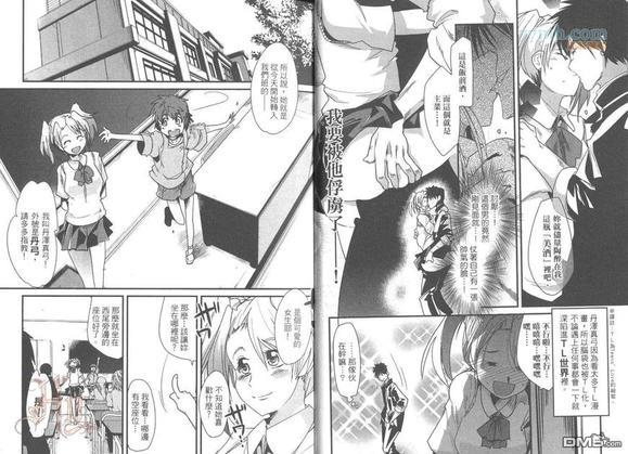 正太老师[耽美]韩漫全集-第2卷无删减无遮挡章节图片 