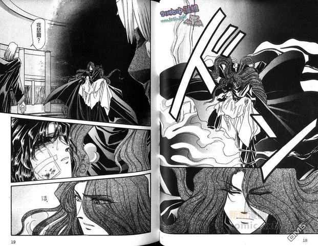 幻羽[耽美]韩漫全集-第4卷无删减无遮挡章节图片 