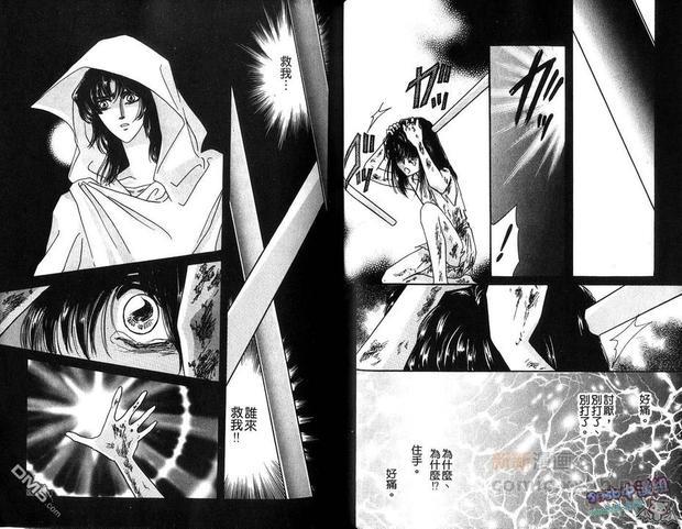 幻羽[耽美]韩漫全集-第4卷无删减无遮挡章节图片 