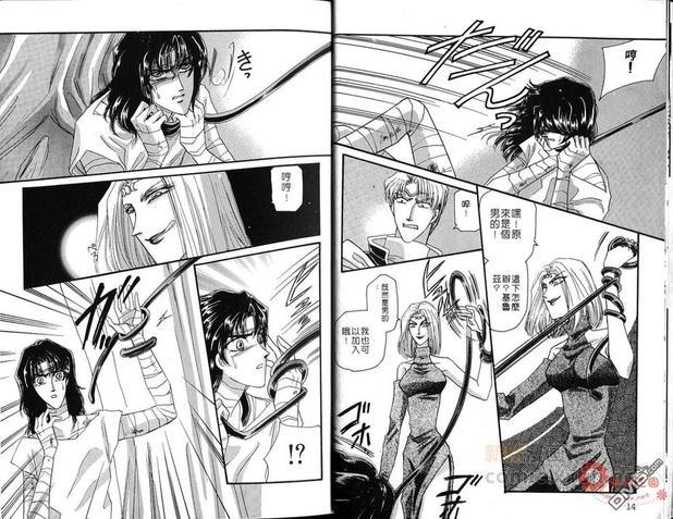 幻羽[耽美]韩漫全集-第5卷无删减无遮挡章节图片 