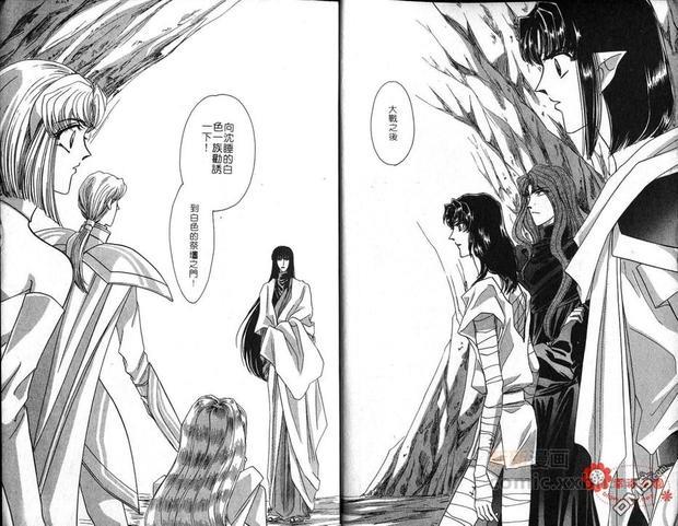 幻羽[耽美]韩漫全集-第7卷无删减无遮挡章节图片 