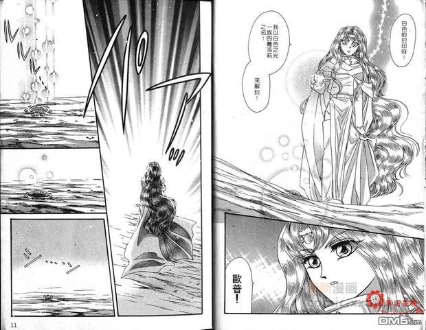幻羽[耽美]韩漫全集-第7卷无删减无遮挡章节图片 