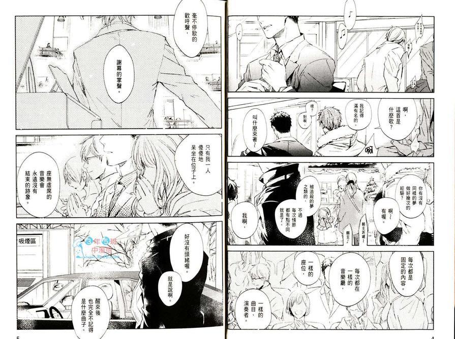 LINKS[耽美]韩漫全集-第1卷无删减无遮挡章节图片 
