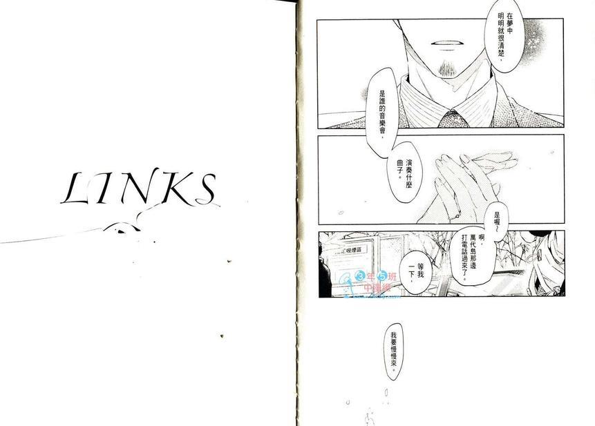 LINKS[耽美]韩漫全集-第1卷无删减无遮挡章节图片 