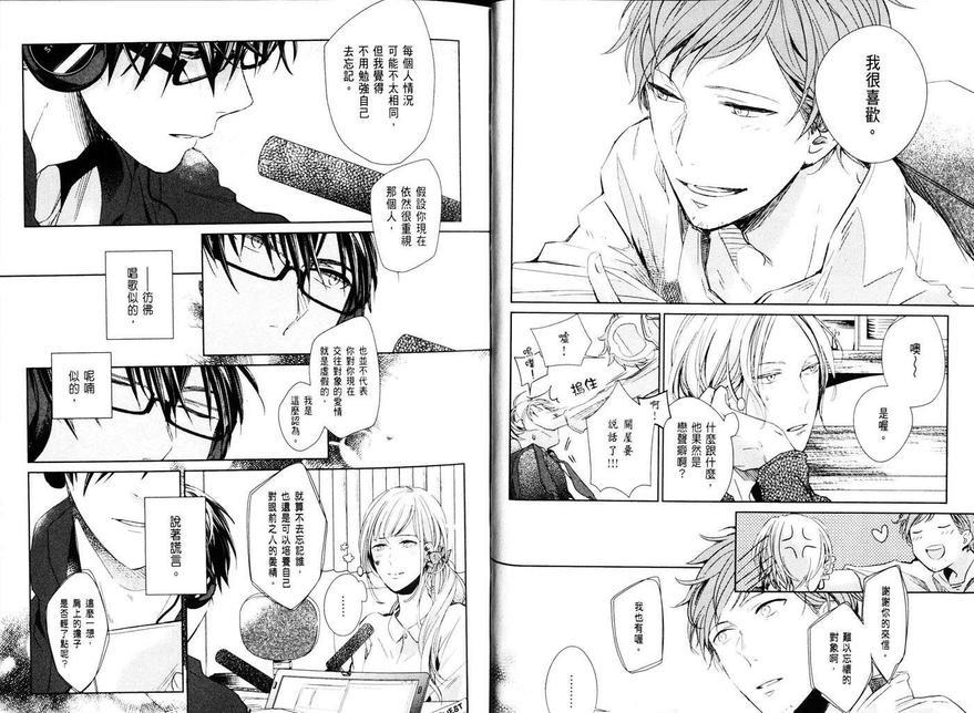 LINKS[耽美]韩漫全集-第1卷无删减无遮挡章节图片 