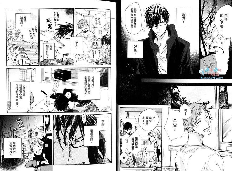 LINKS[耽美]韩漫全集-第1卷无删减无遮挡章节图片 