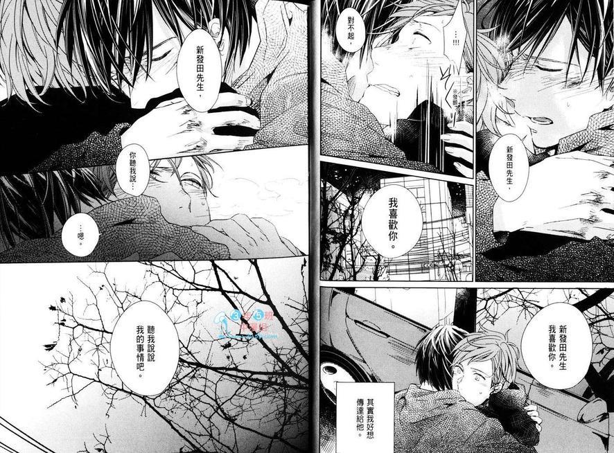 LINKS[耽美]韩漫全集-第1卷无删减无遮挡章节图片 