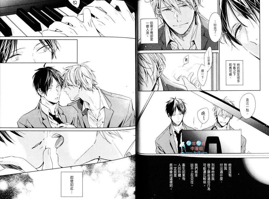 LINKS[耽美]韩漫全集-第1卷无删减无遮挡章节图片 