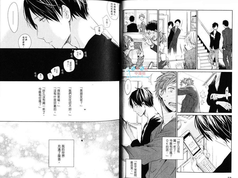 LINKS[耽美]韩漫全集-第1卷无删减无遮挡章节图片 