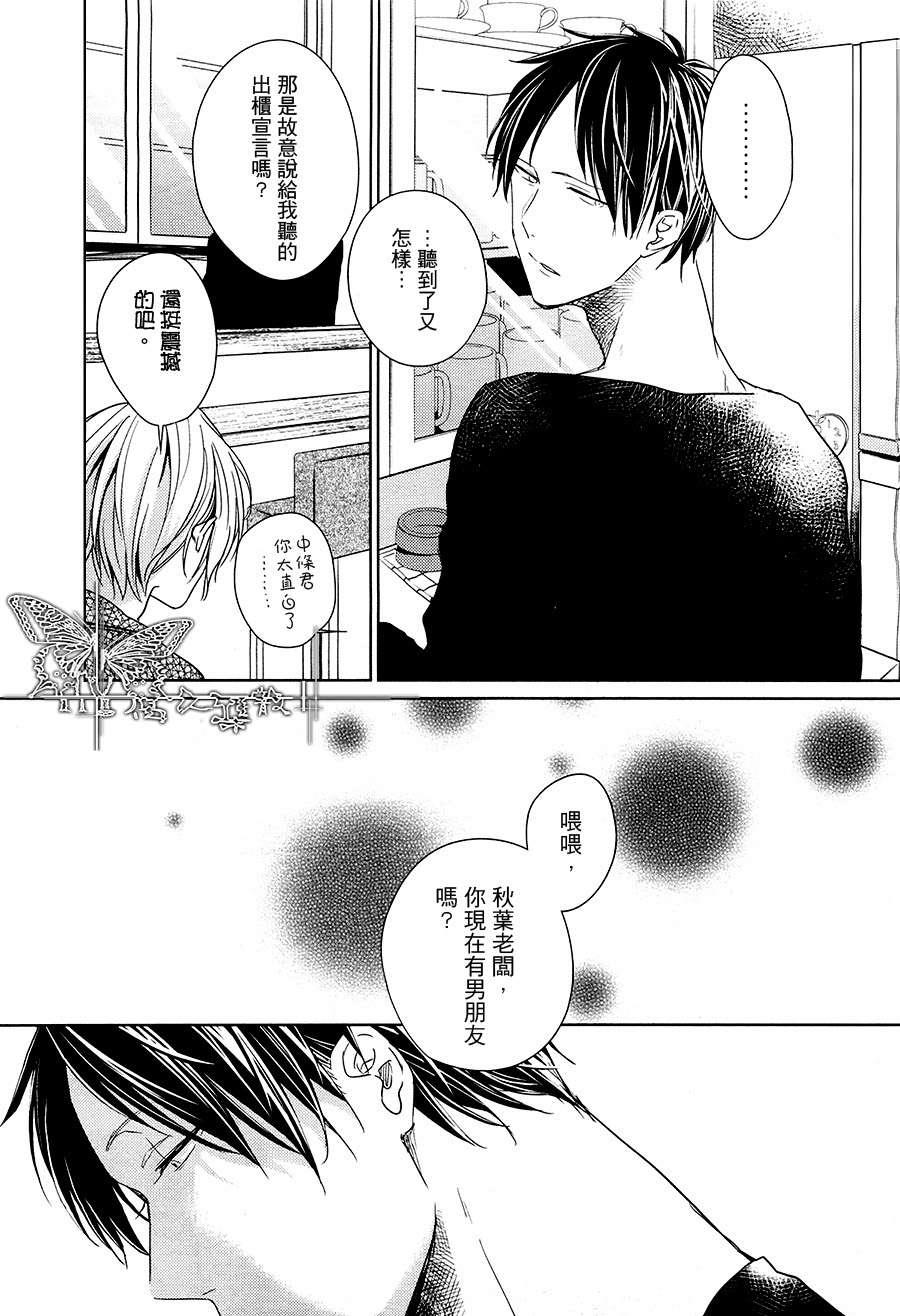 LINKS[耽美]韩漫全集-第2话无删减无遮挡章节图片 