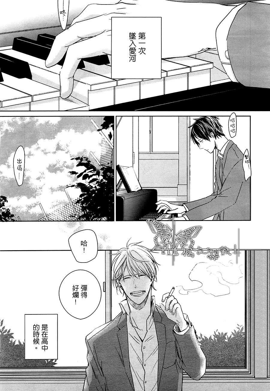 LINKS[耽美]韩漫全集-第2话无删减无遮挡章节图片 