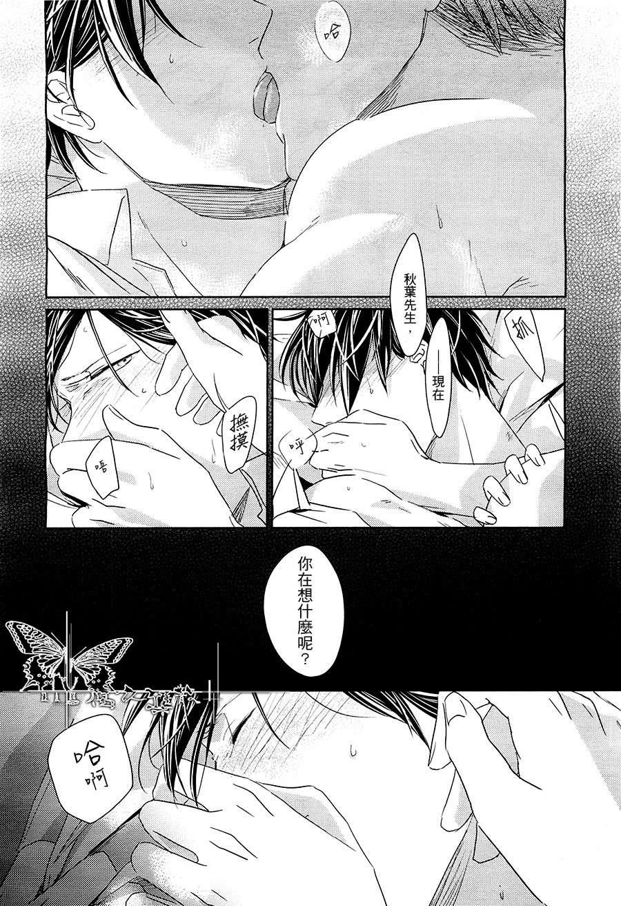 LINKS[耽美]韩漫全集-第2话无删减无遮挡章节图片 