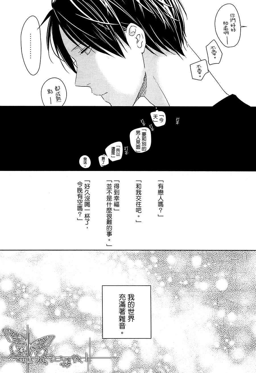 LINKS[耽美]韩漫全集-第2话无删减无遮挡章节图片 