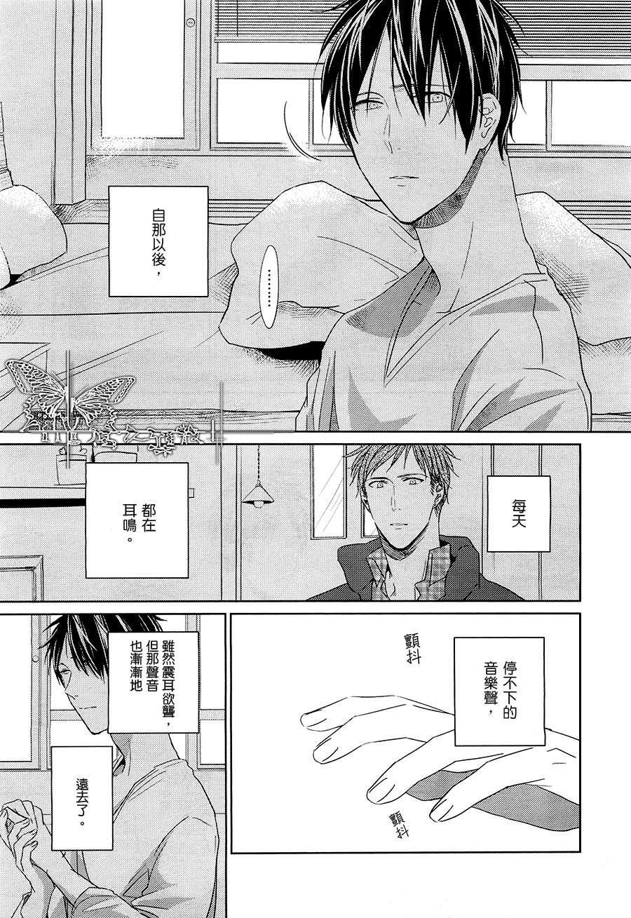 LINKS[耽美]韩漫全集-第2话无删减无遮挡章节图片 