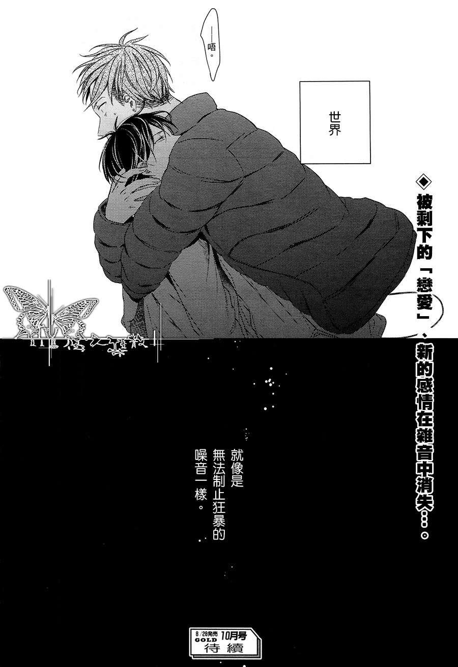 LINKS[耽美]韩漫全集-第2话无删减无遮挡章节图片 
